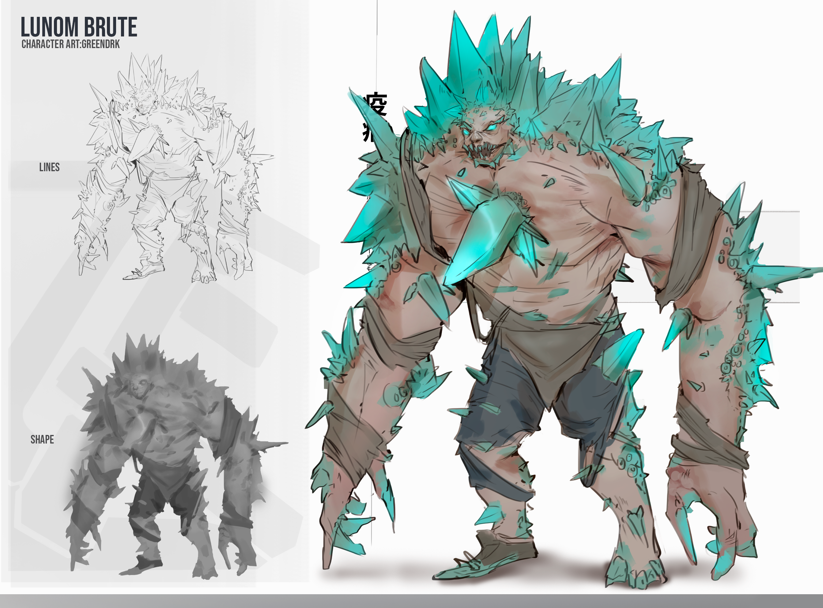 Lunom Brute concept Art